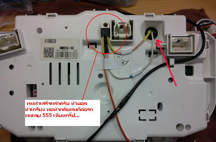 ชื่อ:  attachment.jpg
ครั้ง: 1770
ขนาด:  101.4 กิโลไบต์