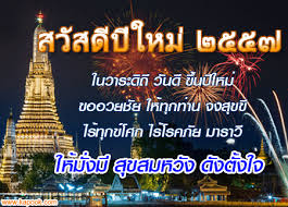 ชื่อ:  images.jpg
ครั้ง: 415
ขนาด:  20.5 กิโลไบต์