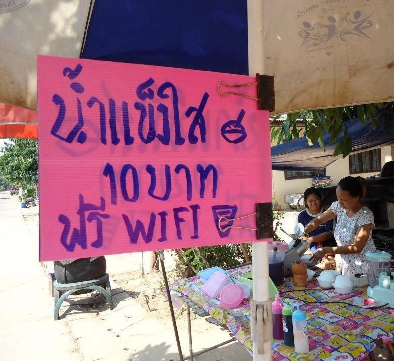 ชื่อ:  wifi.jpg
ครั้ง: 585
ขนาด:  166.5 กิโลไบต์