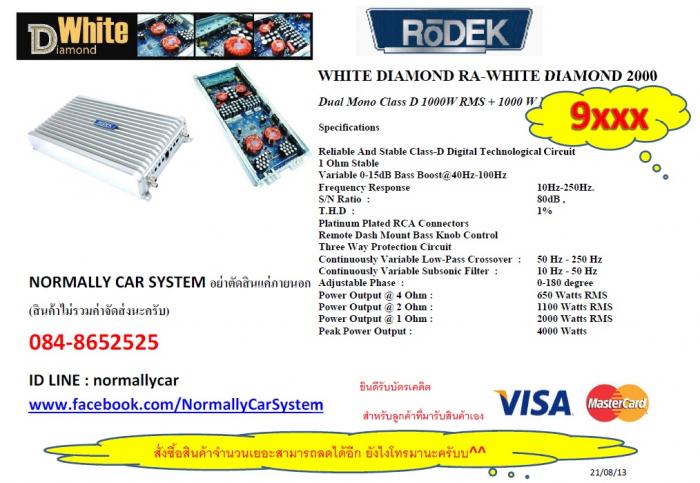 ชื่อ:  RODEK_RA-WHITE DIAMOND 2000.jpg
ครั้ง: 721
ขนาด:  60.6 กิโลไบต์