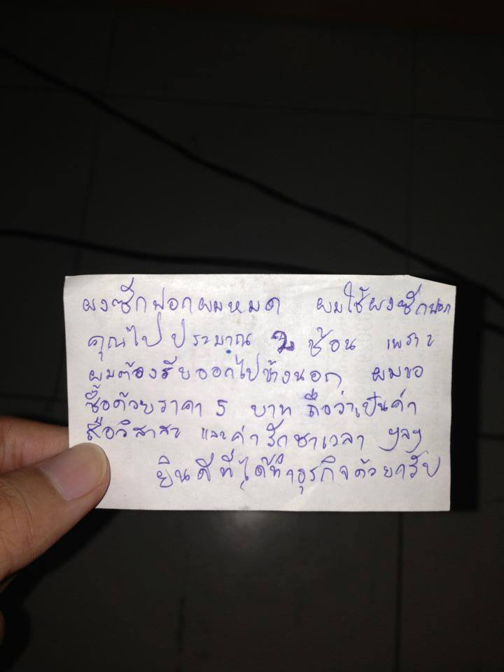 ชื่อ:  fab.jpg
ครั้ง: 1793
ขนาด:  38.7 กิโลไบต์