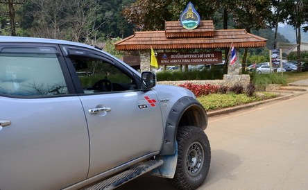 ชื่อ:  DSC_5920.jpg
ครั้ง: 708
ขนาด:  140.9 กิโลไบต์