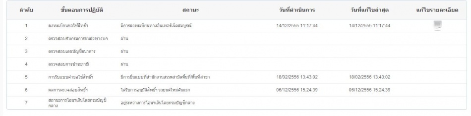 ชื่อ:  1.jpg
ครั้ง: 576
ขนาด:  46.0 กิโลไบต์
