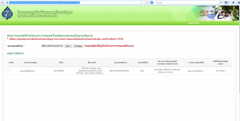 ชื่อ:  Snap3.jpg
ครั้ง: 510
ขนาด:  90.0 กิโลไบต์