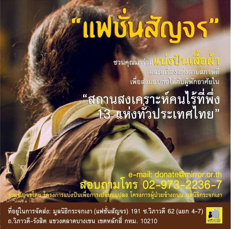 ชื่อ:  บริจาค.jpg
ครั้ง: 429
ขนาด:  95.8 กิโลไบต์
