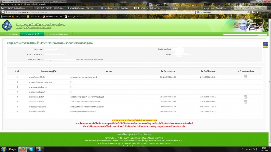 ชื่อ:  Untitled.jpg
ครั้ง: 735
ขนาด:  145.4 กิโลไบต์