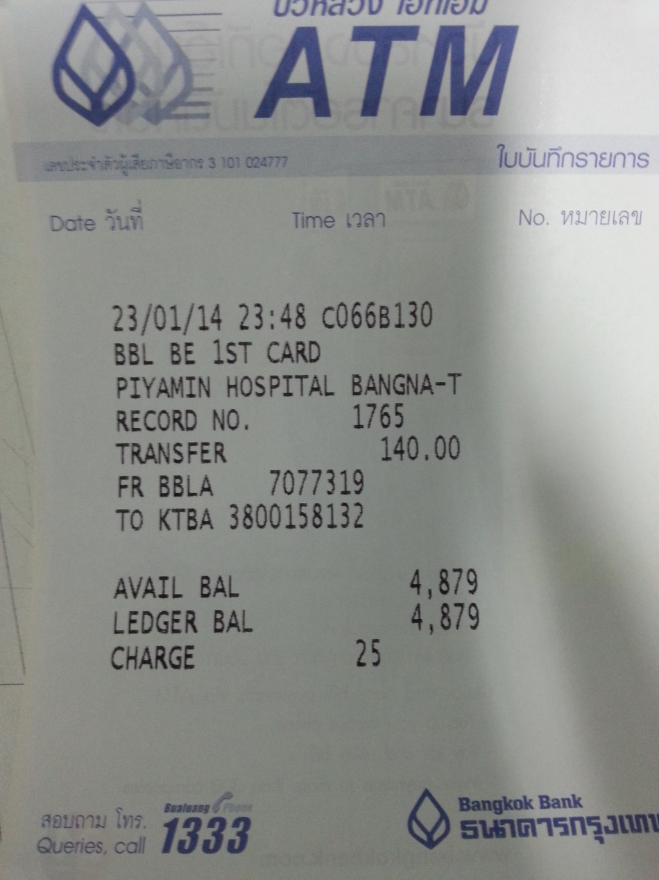 ชื่อ:  20140123_235009.jpg
ครั้ง: 198
ขนาด:  282.1 กิโลไบต์
