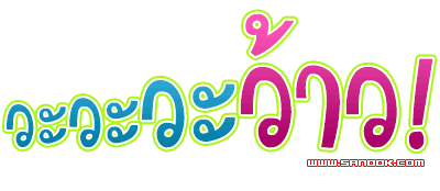 ชื่อ:  3c73b4f77fab39f1eded468c6a836ef3_1294220655.gif
ครั้ง: 1370
ขนาด:  15.8 กิโลไบต์