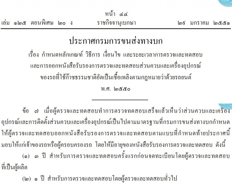 ชื่อ:  1-vert.jpg
ครั้ง: 792
ขนาด:  202.4 กิโลไบต์