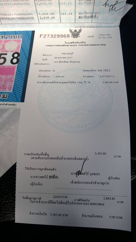 ชื่อ:  995012_400141880120844_1049809959_n.jpg
ครั้ง: 783
ขนาด:  50.8 กิโลไบต์