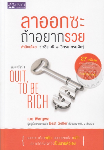 ชื่อ:  04 ก-พ- 2557 10-31-29 AM.jpg
ครั้ง: 1014
ขนาด:  75.8 กิโลไบต์
