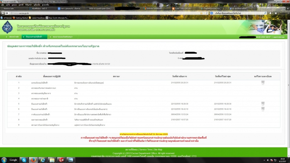 ชื่อ:  Untitled.jpg
ครั้ง: 402
ขนาด:  146.8 กิโลไบต์