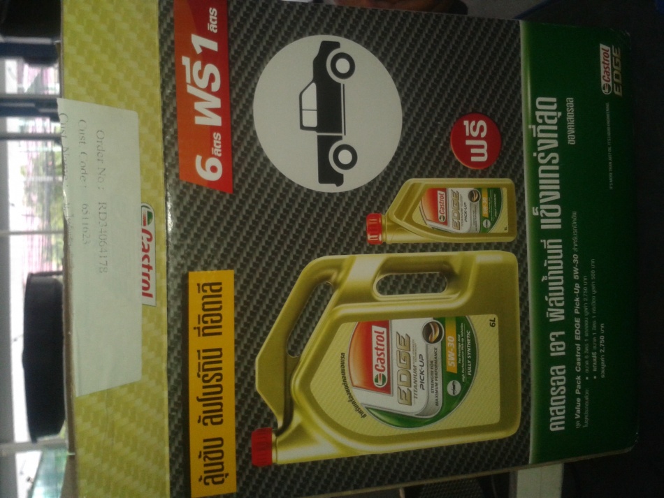 ชื่อ:  20131106_120936.jpg
ครั้ง: 975
ขนาด:  205.6 กิโลไบต์