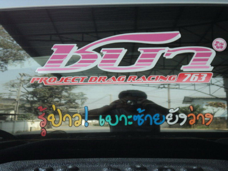 ชื่อ:  ngv 044.jpg
ครั้ง: 1720
ขนาด:  129.6 กิโลไบต์