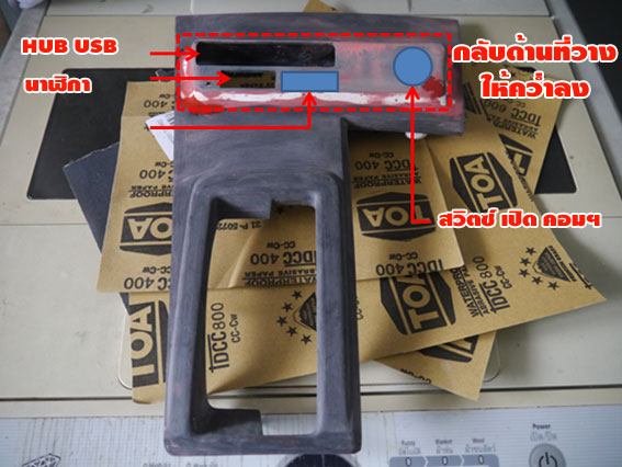 ชื่อ:  หน้ากาก-2.jpg
ครั้ง: 4063
ขนาด:  62.4 กิโลไบต์