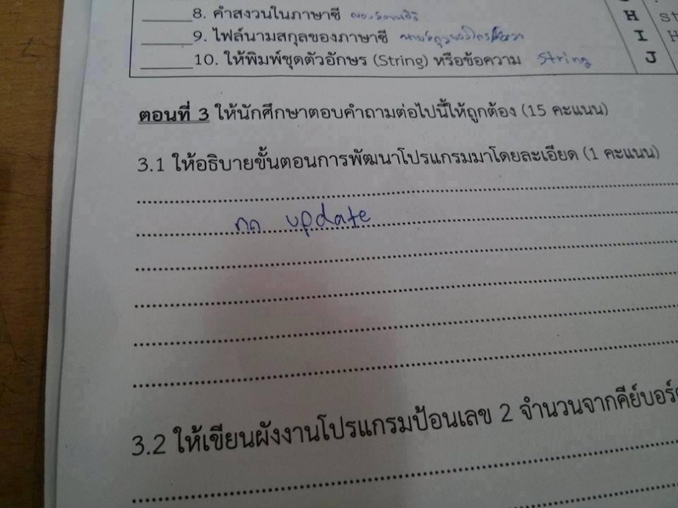 ชื่อ:  update.jpg
ครั้ง: 485
ขนาด:  156.1 กิโลไบต์
