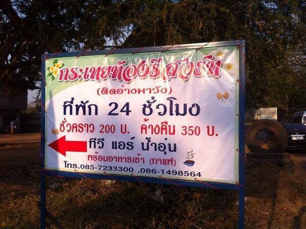 ชื่อ:  resort.jpg
ครั้ง: 509
ขนาด:  52.7 กิโลไบต์