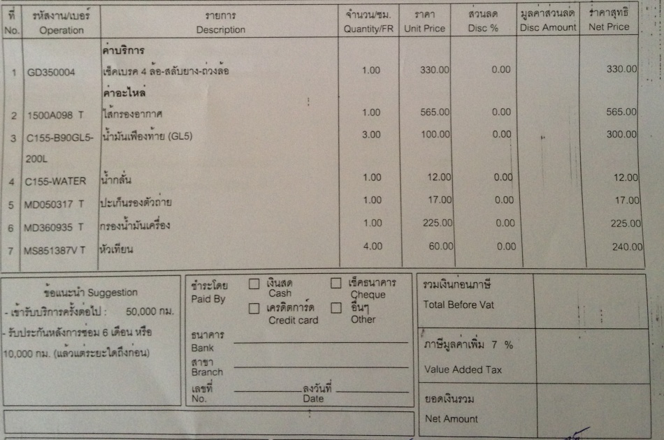 ชื่อ:  IMG_3944.jpg
ครั้ง: 812
ขนาด:  199.6 กิโลไบต์