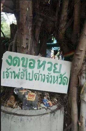 ชื่อ:  หวย.jpg
ครั้ง: 697
ขนาด:  25.3 กิโลไบต์
