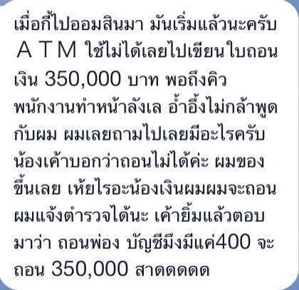 ชื่อ:  ออมสิน.jpg
ครั้ง: 733
ขนาด:  36.7 กิโลไบต์