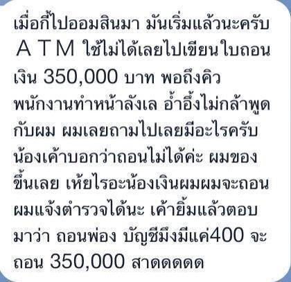 ชื่อ:  ออมสิน.jpg
ครั้ง: 630
ขนาด:  36.7 กิโลไบต์