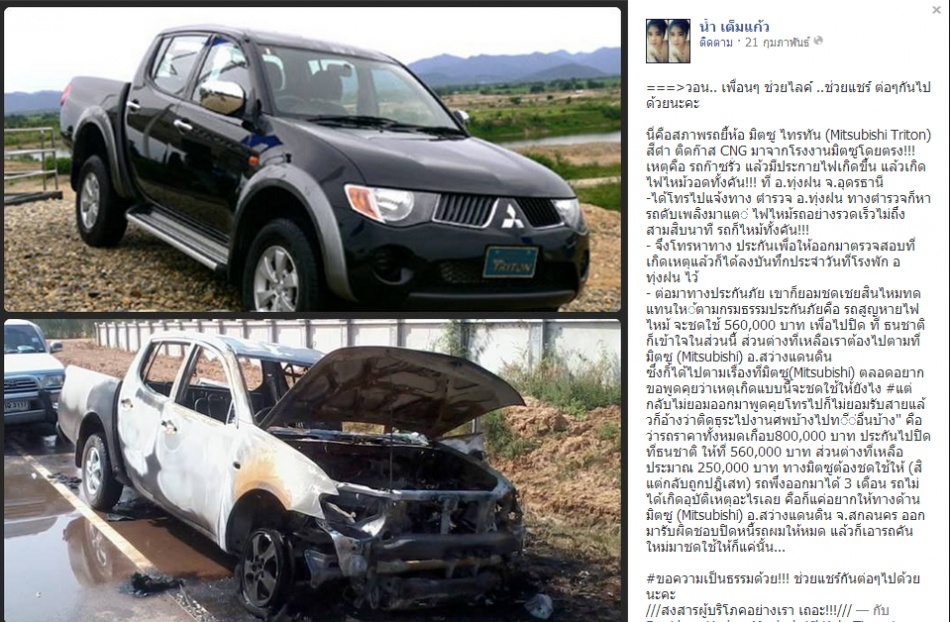 ชื่อ:  cng.jpg
ครั้ง: 544
ขนาด:  266.4 กิโลไบต์