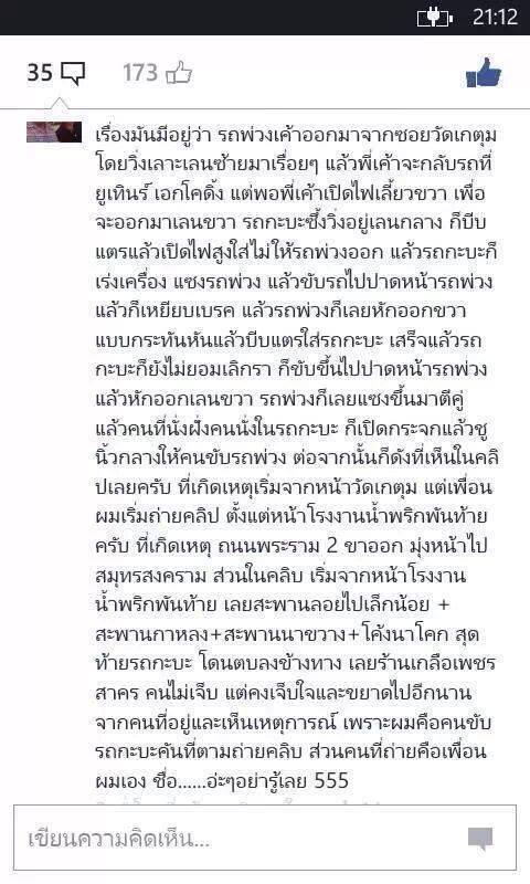 ชื่อ:  จอมตบ.jpg
ครั้ง: 289
ขนาด:  68.1 กิโลไบต์
