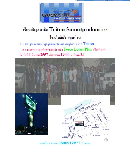 ชื่อ:  Untitled.jpg
ครั้ง: 445
ขนาด:  65.3 กิโลไบต์
