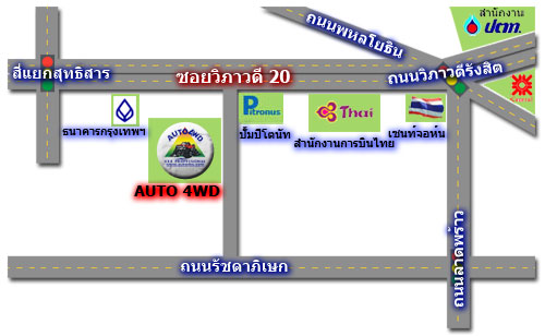 ชื่อ:  auto4wd_map.jpg
ครั้ง: 634
ขนาด:  33.8 กิโลไบต์