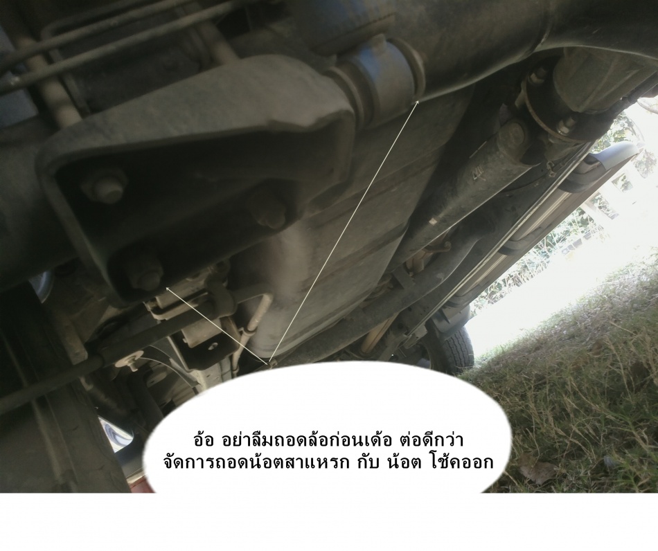 ชื่อ:  แหนบ2.jpg
ครั้ง: 1362
ขนาด:  175.2 กิโลไบต์