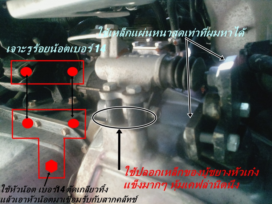 ชื่อ:  ผ่อนแรงคลัทช์.jpg
ครั้ง: 5223
ขนาด:  268.8 กิโลไบต์