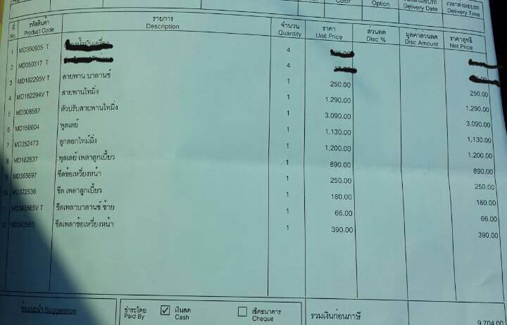 ชื่อ:  1798857_10201362765456304_1178969676_n.jpg
ครั้ง: 3106
ขนาด:  34.1 กิโลไบต์