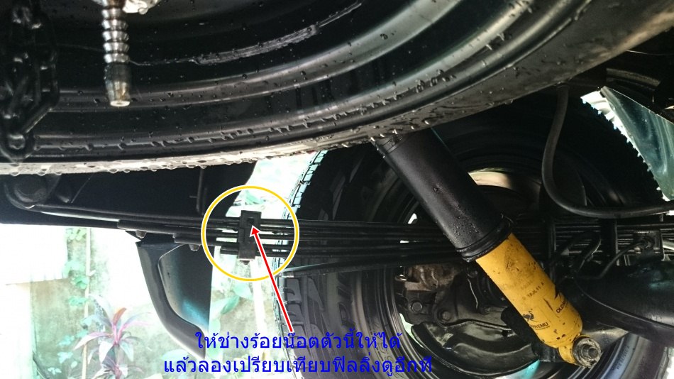 ชื่อ:  lift.jpg
ครั้ง: 1153
ขนาด:  114.7 กิโลไบต์