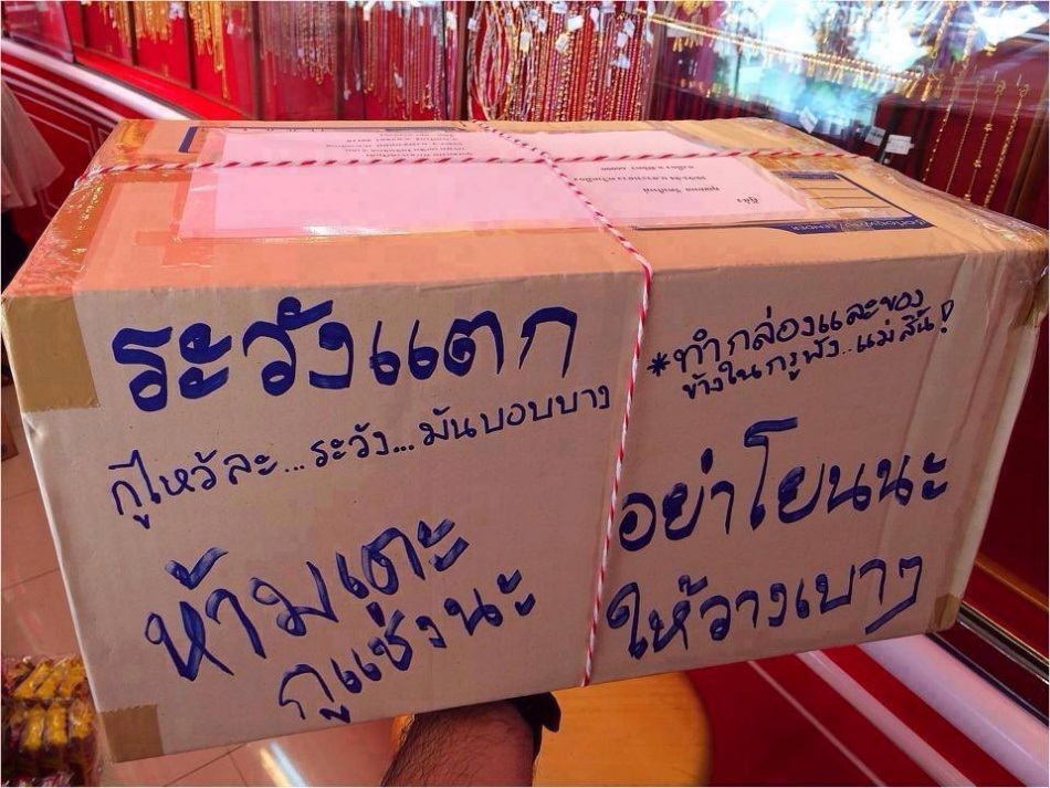 ชื่อ:  พัสดุ.jpg
ครั้ง: 666
ขนาด:  245.7 กิโลไบต์