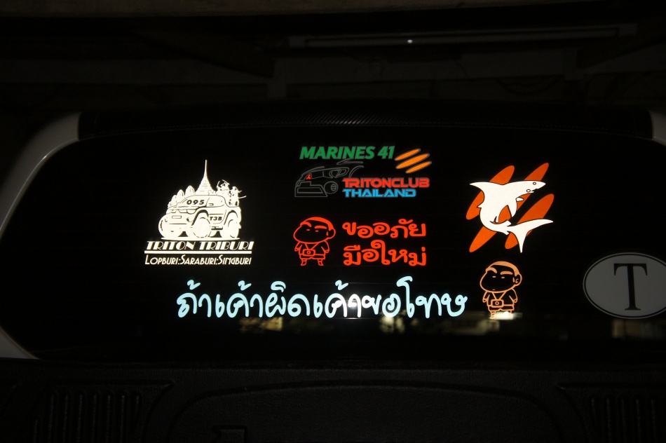 ชื่อ:  DSC03337.jpg
ครั้ง: 238
ขนาด:  126.8 กิโลไบต์