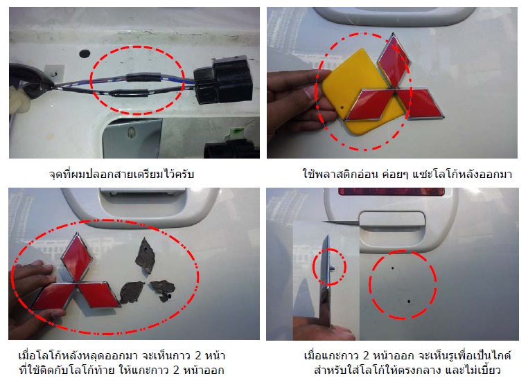 ชื่อ:  Logo-2-2.jpg
ครั้ง: 1981
ขนาด:  129.6 กิโลไบต์