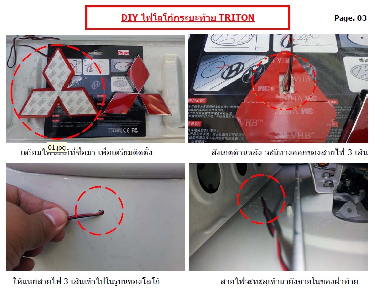 ชื่อ:  Logo-3-1.jpg
ครั้ง: 1966
ขนาด:  153.4 กิโลไบต์