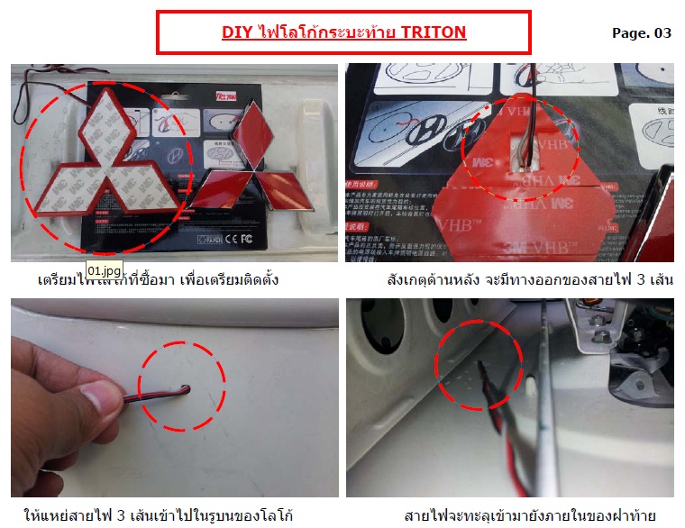 ชื่อ:  Logo-3-1.jpg
ครั้ง: 1834
ขนาด:  153.4 กิโลไบต์