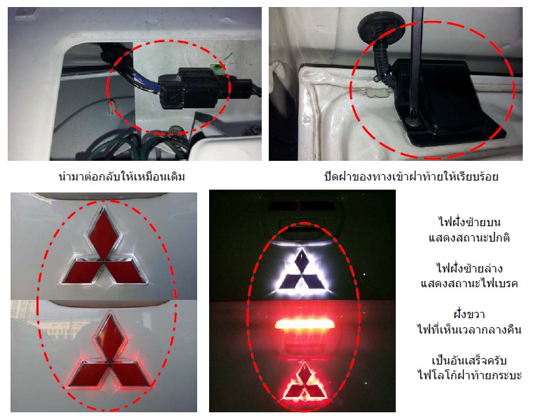 ชื่อ:  Logo-6-2.jpg
ครั้ง: 1770
ขนาด:  134.7 กิโลไบต์