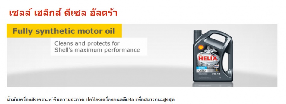 ชื่อ:  2014-03-29_17-20-40.jpg
ครั้ง: 476
ขนาด:  64.6 กิโลไบต์