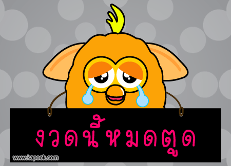 ชื่อ:  P_22022556_6.gif
ครั้ง: 324
ขนาด:  95.1 กิโลไบต์
