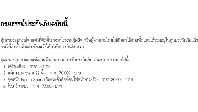 ชื่อ:  image-1029004097.jpg
ครั้ง: 525
ขนาด:  93.2 กิโลไบต์