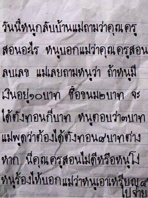 ชื่อ:  หนูโง่.jpg
ครั้ง: 2479
ขนาด:  70.5 กิโลไบต์