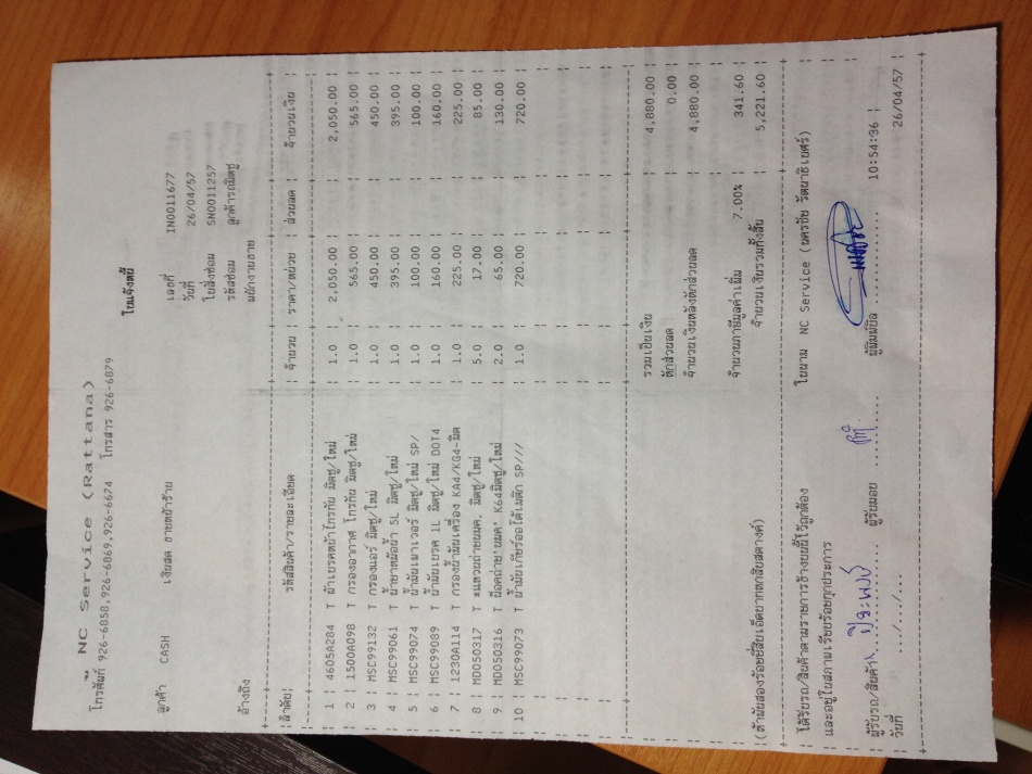 ชื่อ:  IMG_2543.jpg
ครั้ง: 636
ขนาด:  217.6 กิโลไบต์