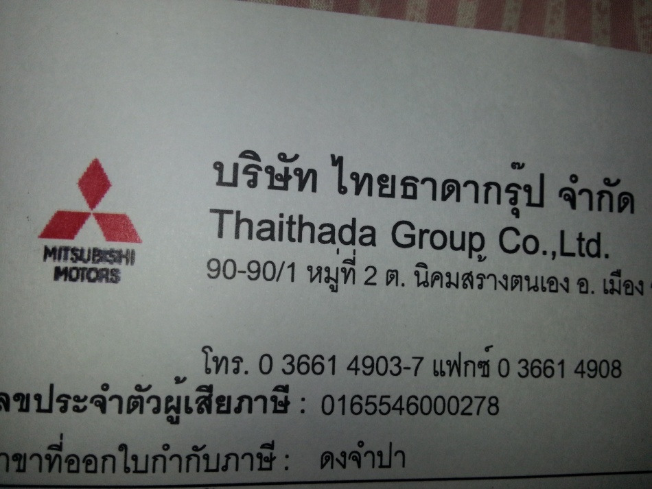 ชื่อ:  WP_20140413_009[1].jpg
ครั้ง: 513
ขนาด:  172.8 กิโลไบต์