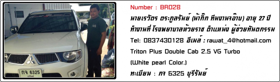 ชื่อ:  BR028.jpg
ครั้ง: 1279
ขนาด:  97.6 กิโลไบต์