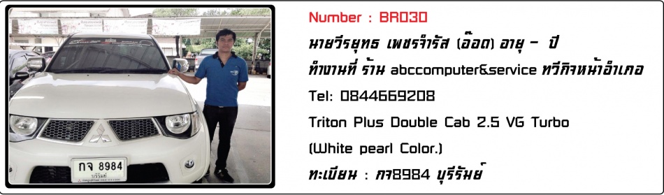 ชื่อ:  BR030.jpg
ครั้ง: 1254
ขนาด:  94.0 กิโลไบต์