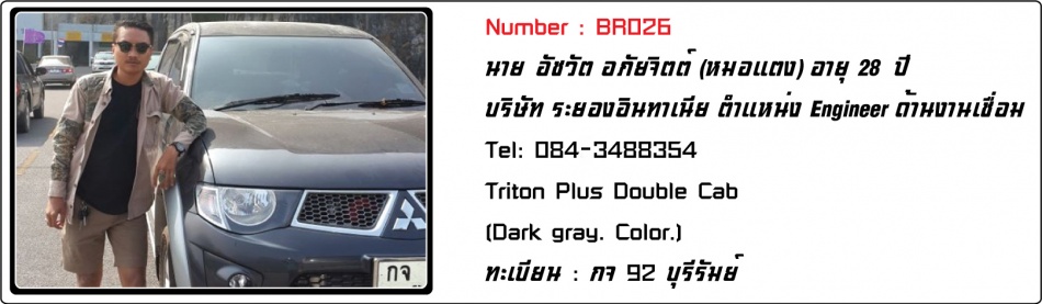 ชื่อ:  BR026.jpg
ครั้ง: 1307
ขนาด:  89.0 กิโลไบต์