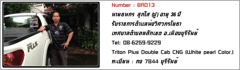 ชื่อ:  013.jpg
ครั้ง: 1327
ขนาด:  31.5 กิโลไบต์