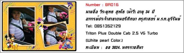 ชื่อ:  016.jpg
ครั้ง: 1322
ขนาด:  30.4 กิโลไบต์